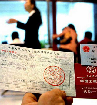 國債逆回購:發(fā)錢慌的財