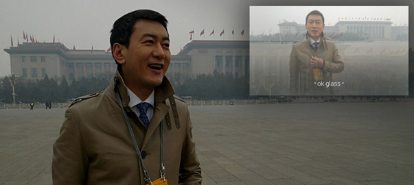 Google眼鏡在兩會(huì)上都拍到了什么？