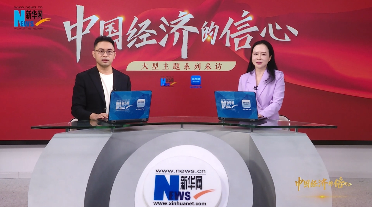 中國經(jīng)濟(jì)的信心 | 曾洋：敢為人先，極致創(chuàng)新 聚焦游戲產(chǎn)業(yè)人才發(fā)展