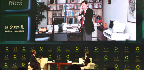 柳傳志對(duì)話(huà)王石：我們的三十年