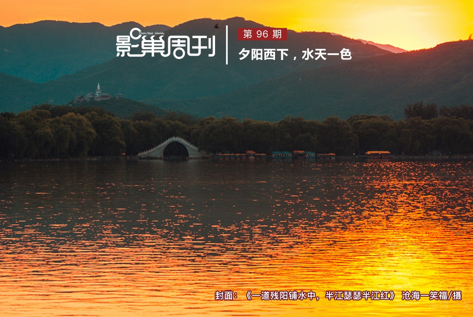 一道殘陽鋪水中，半江瑟瑟半江紅