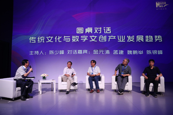 新華網(wǎng)舉辦&ldquo;瓷生物樂(lè)園現(xiàn)象&rdquo;閉門會(huì)