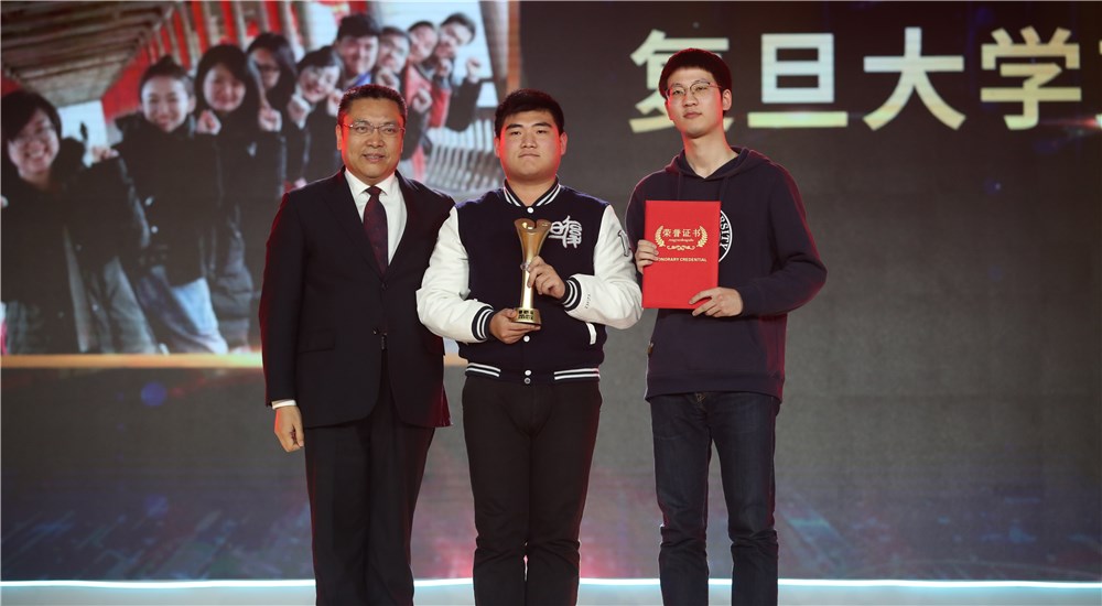 頒獎嘉賓為第十位年度感動人物、復旦大學支教團頒獎