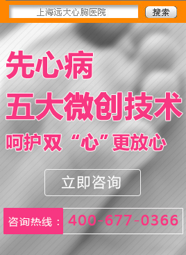 先心病五大微創(chuàng)技術(shù)