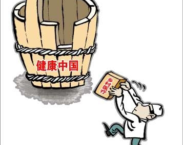 對于&ldquo;健康中國&rdquo;，你需要明晰的三個認知
