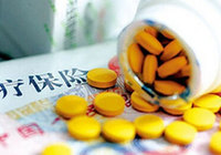 天津治理&ldquo;醫(yī)保藥倒賣&rdquo;見成效