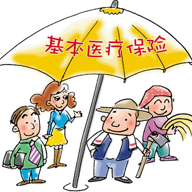 海南城鄉(xiāng)居民醫(yī)保繳費標(biāo)準(zhǔn)提高至每人每年150元