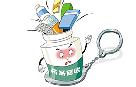 陜西啟動(dòng)&ldquo;安全用藥月&rdquo; 建過(guò)期藥品回收體系