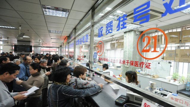 廣東省人社廳：2020年1億人社?？▽?ldquo;一卡通&rdquo;