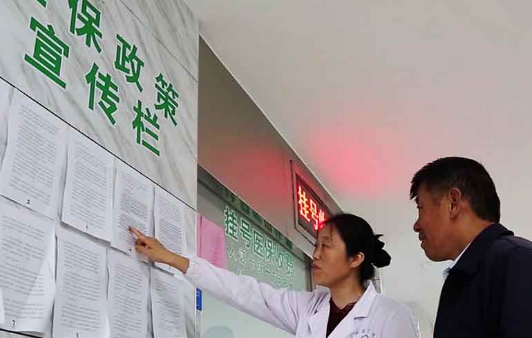 致敬偉大改革｜對話40年，講述身邊的健康故事（第一集）&mdash;&mdash; 用中國式辦法解決世界性難題