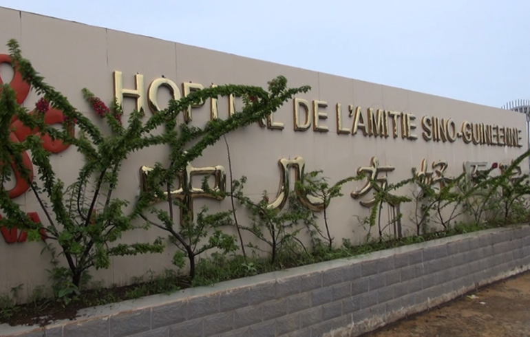 致敬偉大改革｜對(duì)話40年，講述身邊的健康故事35&mdash;醫(yī)道無(wú)國(guó)界，中非心連心