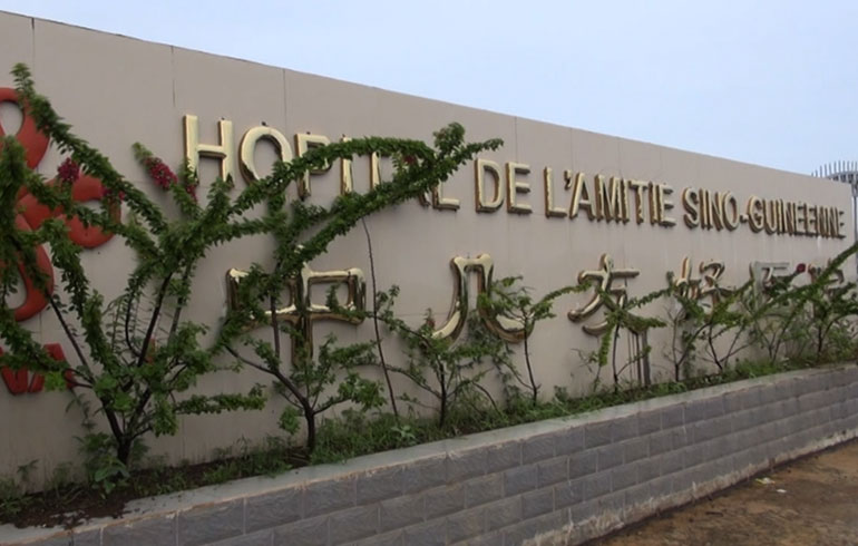 致敬偉大改革｜對話40年，講述身邊的健康故事（第三十五集）&mdash;&mdash;醫(yī)道無國界，中非心連心