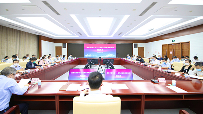 健康中國行動&mdash;&mdash;各地行活動啟動 傳播健康行動好經(jīng)驗(yàn)好做法