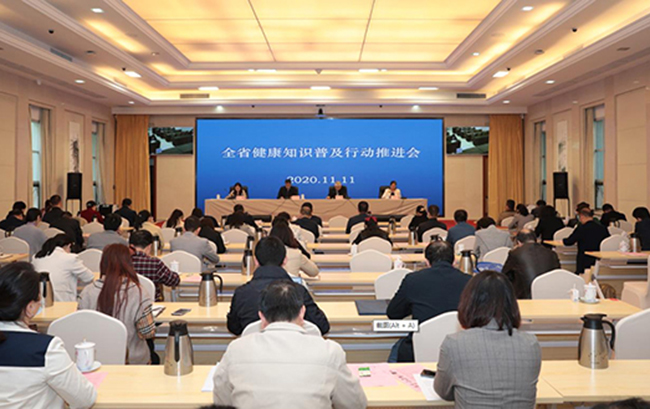 &ldquo;高位、高效、高頻、高質(zhì)&rdquo;推進(jìn)健康江西行動落實(shí)