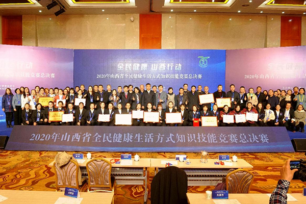 圍繞三大方面推進(jìn)四個(gè)&ldquo;轉(zhuǎn)變&rdquo; 積極開展健康中國&middot;山西行動
