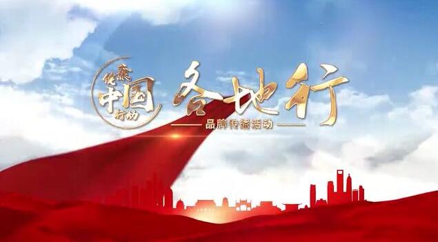 【健康中國(guó)行動(dòng)&mdash;&mdash;各地行】河北：牢固樹(shù)立&ldquo;大衛(wèi)生、大健康&rdquo;理念 推動(dòng)健康中國(guó)&middot;河北行動(dòng)