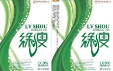 減肥產(chǎn)品綠瘦被曝?zé)o批號、違規(guī)宣傳