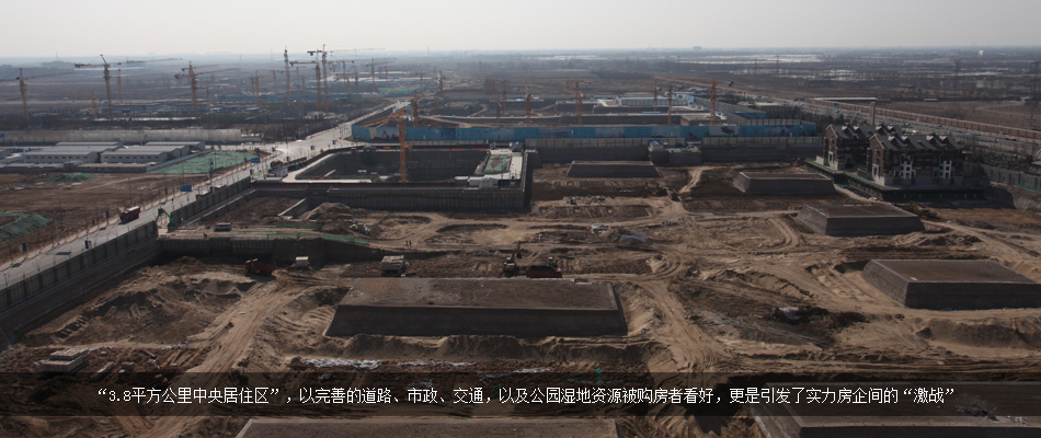 亦莊，續(xù)演美麗嬗變