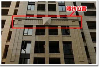 陽(yáng)臺(tái)變樣開發(fā)商未告知 東田擎天半島業(yè)主要求退房