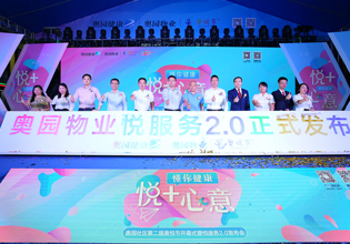 優(yōu)化服務(wù)模式，為客戶營(yíng)造近在咫尺的服務(wù)體驗(yàn)