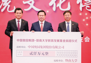 教育助學(xué)，助力新時(shí)代教育事業(yè)發(fā)展