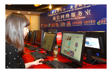 媒體網(wǎng)上直播