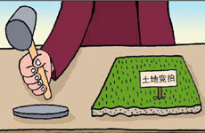 廣州攀居中國"單價(jià)地王"首位