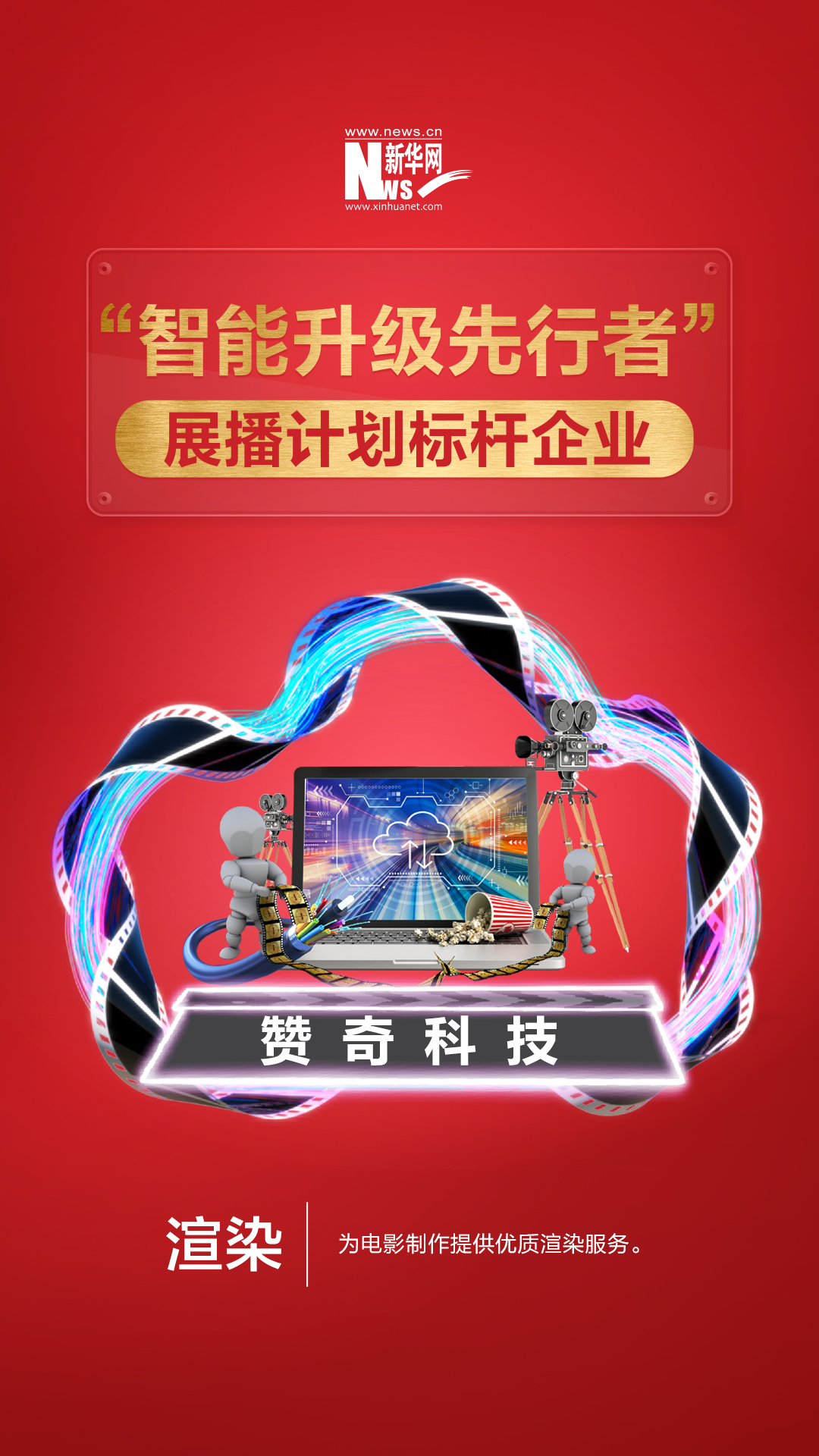 當渲染遇到云，如何打造出一片更廣闊的天地？