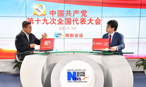 習(xí)近平新時代中國特色社會主義思想有鮮明的風(fēng)格和特點(diǎn)，就是中華文明和中華優(yōu)秀文化思想貫穿始終