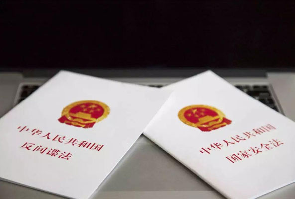 全民國家安全教育日丨關(guān)于國家安全知識你了解多少？