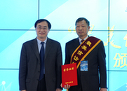 新華網(wǎng)股份有限公司董事、常務(wù)副總裁魏紫川為獲獎?wù)哳C獎