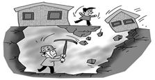 &ldquo;私挖&rdquo;成風(fēng)，地面下的事兒誰(shuí)來(lái)管？