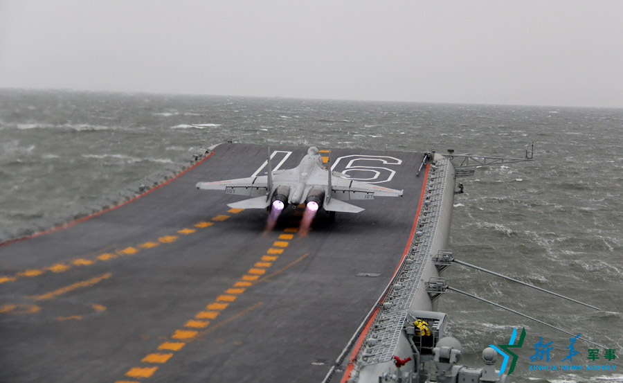 &uarr;資料圖片：艦載戰(zhàn)斗機(jī)起飛瞬間。