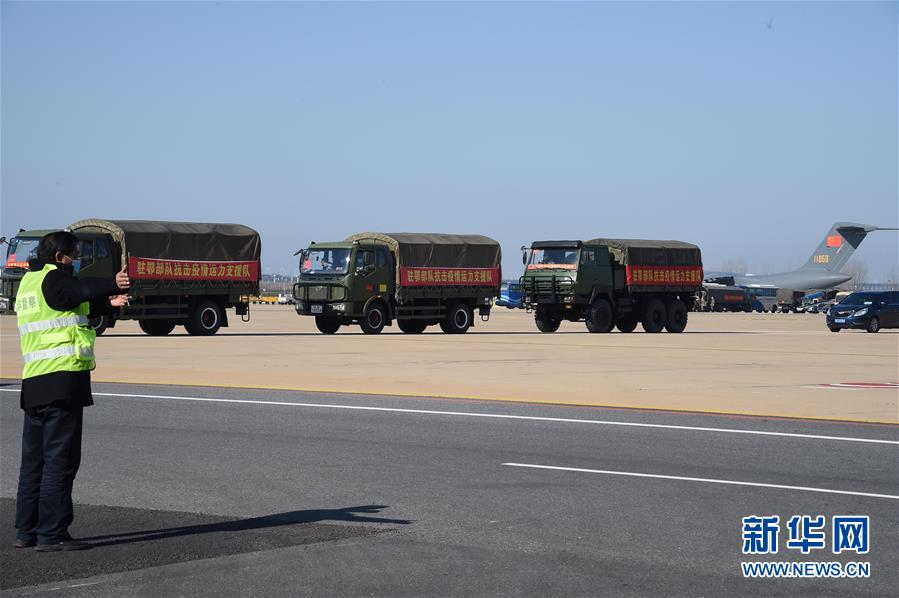 （聚焦疫情防控&middot;圖文互動(dòng)）（16）空軍第四次向武漢大規(guī)?？者\(yùn)醫(yī)療隊(duì)員和物資