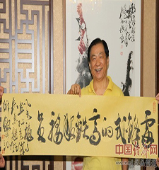 吳東魁書(shū)法贊頌&ldquo;雷鋒式的高鐵服務(wù)員&rdquo;