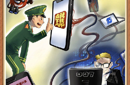 @戰(zhàn)友，這組網(wǎng)絡(luò)安全警示漫畫發(fā)人深省，不容錯(cuò)過