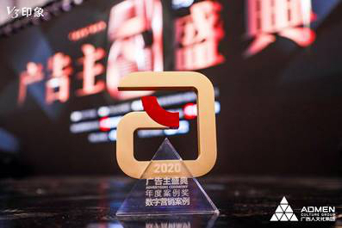 堅(jiān)守人民情懷，人民保險(xiǎn)2020品牌實(shí)踐獲國(guó)際廣告節(jié)評(píng)委會(huì)盛贊