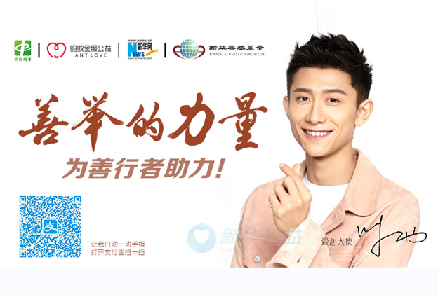 呼吁大家一起拿出自己的那一部分能力，做一些對社會有責任心的事情。