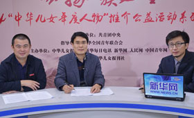 2014中華兒女年度人物訪談之李恒白、劉宗杰