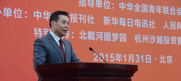 中華兒女報刊社社長、總編輯李而亮致辭