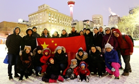 中國駐卡爾加里總領館