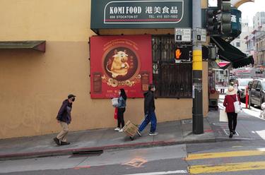 美國舊金山:紫變紅