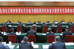 趙樂(lè)際出席&ldquo;弘揚(yáng)憲法精神，加強(qiáng)憲法實(shí)施，為強(qiáng)國(guó)建設(shè)、民族復(fù)興提供憲法保障&rdquo;座談會(huì)并講話(huà)