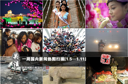 一周?chē)?guó)內(nèi)：28年&ldquo;最冷冬天&rdquo; 人造魚(yú)翅真相