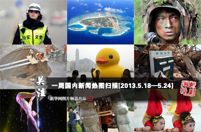 一周?chē)?guó)內(nèi)：&ldquo;地陷奪命&rdquo;再上演 南京郵局一夜被拆