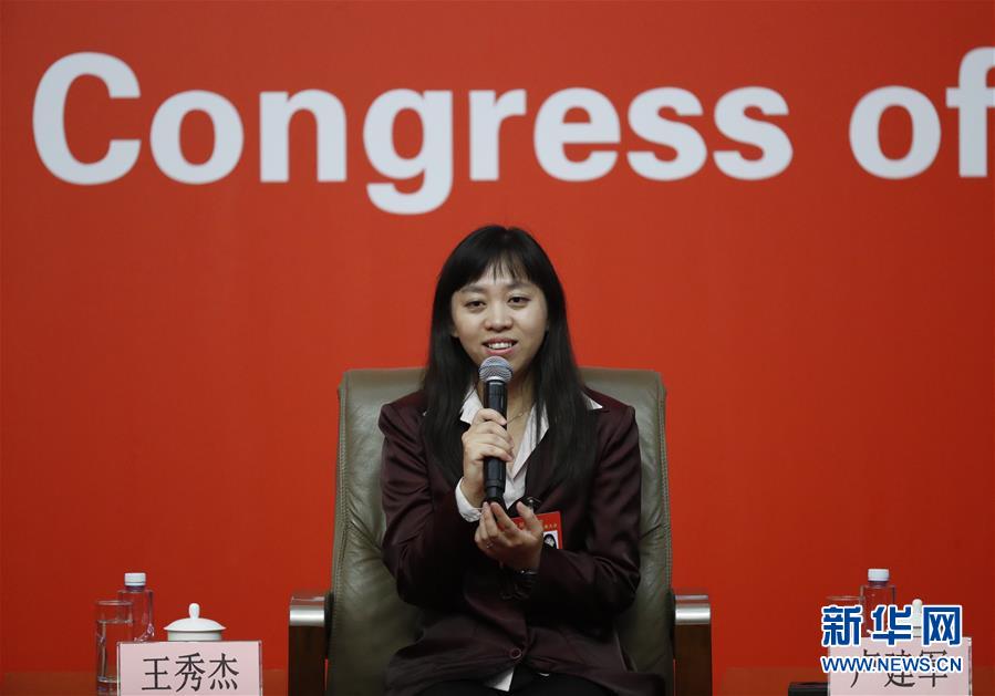 （十九大）（3）十九大新聞中心舉行&ldquo;實施創(chuàng)新驅動發(fā)展戰(zhàn)略&rdquo;集體采訪