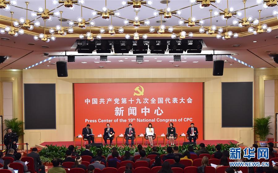 （十九大）（5）十九大新聞中心舉行&ldquo;農業(yè)科技創(chuàng)新&rdquo;集體采訪