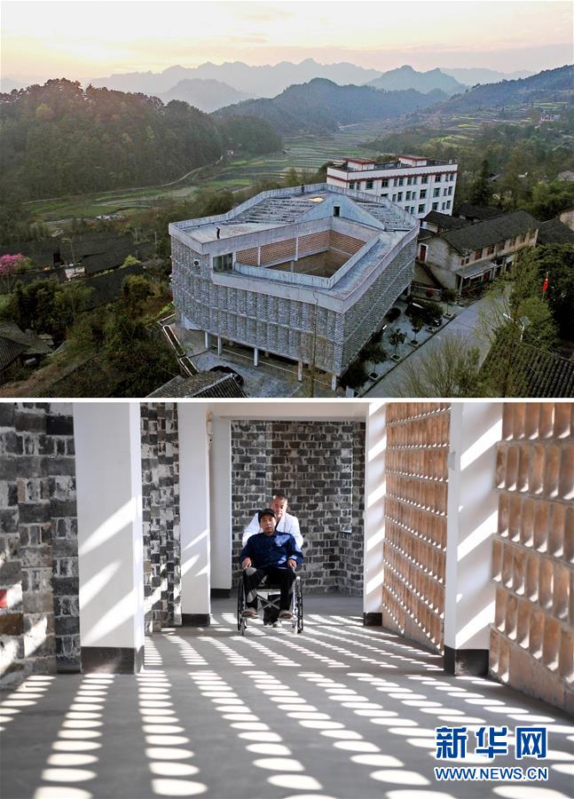 (十九大·讀報(bào)告 話民生)(6)實(shí)施健康中國(guó)戰(zhàn)略