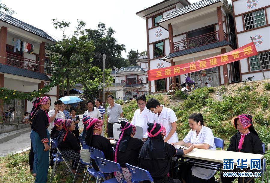 （十九大&middot;讀報(bào)告 話民生）（9）實(shí)施健康中國(guó)戰(zhàn)略