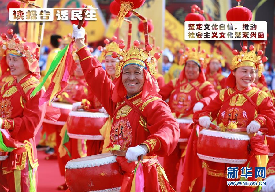 （十九大&middot;讀報告 話民生）（1）堅定文化自信，推動社會主義文化繁榮興盛